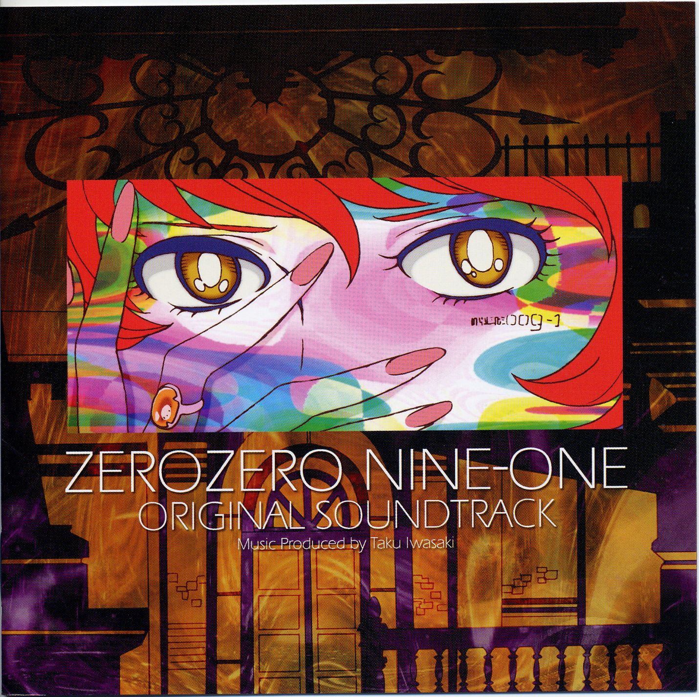 9 soundtrack. Zero Nine «IX». Taku Iwasaki. One Original Soundtrack.