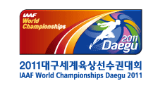 2011 World Championships In Athletics #20