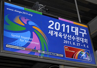 2011 World Championships In Athletics #17