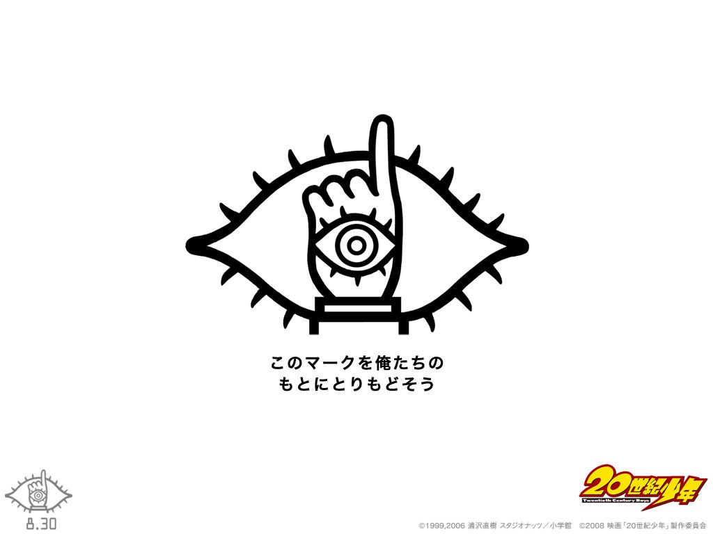20th Century Boys Backgrounds on Wallpapers Vista