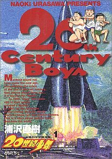 20th Century Boys #14