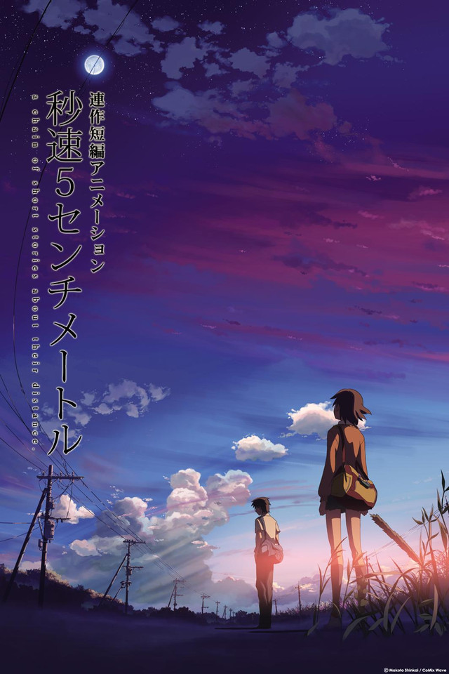 Nice Images Collection: 5 Centimeters Per Second Desktop Wallpapers