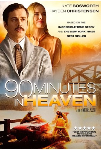 90 Minutes In Heaven #23