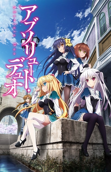 382x595 > Absolute Duo Wallpapers