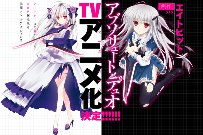 Absolute Duo #18