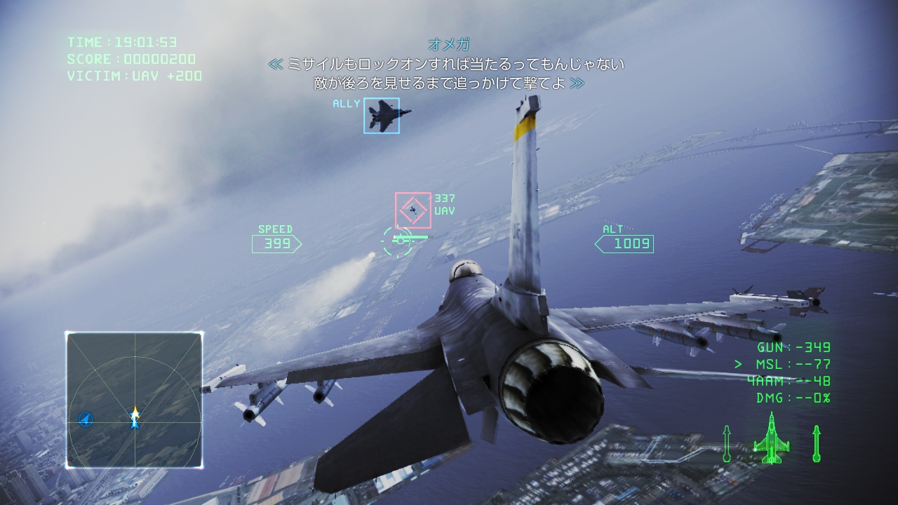 Ace Combat Backgrounds, Compatible - PC, Mobile, Gadgets| 1280x720 px