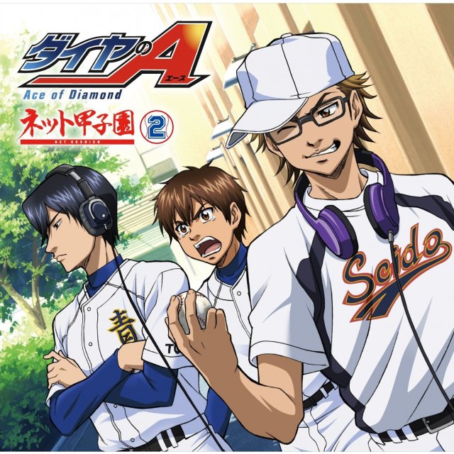 HQ Ace Of Diamond Wallpapers | File 115.62Kb