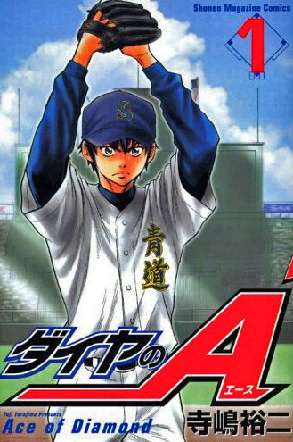 Nice Images Collection: Ace Of Diamond Desktop Wallpapers