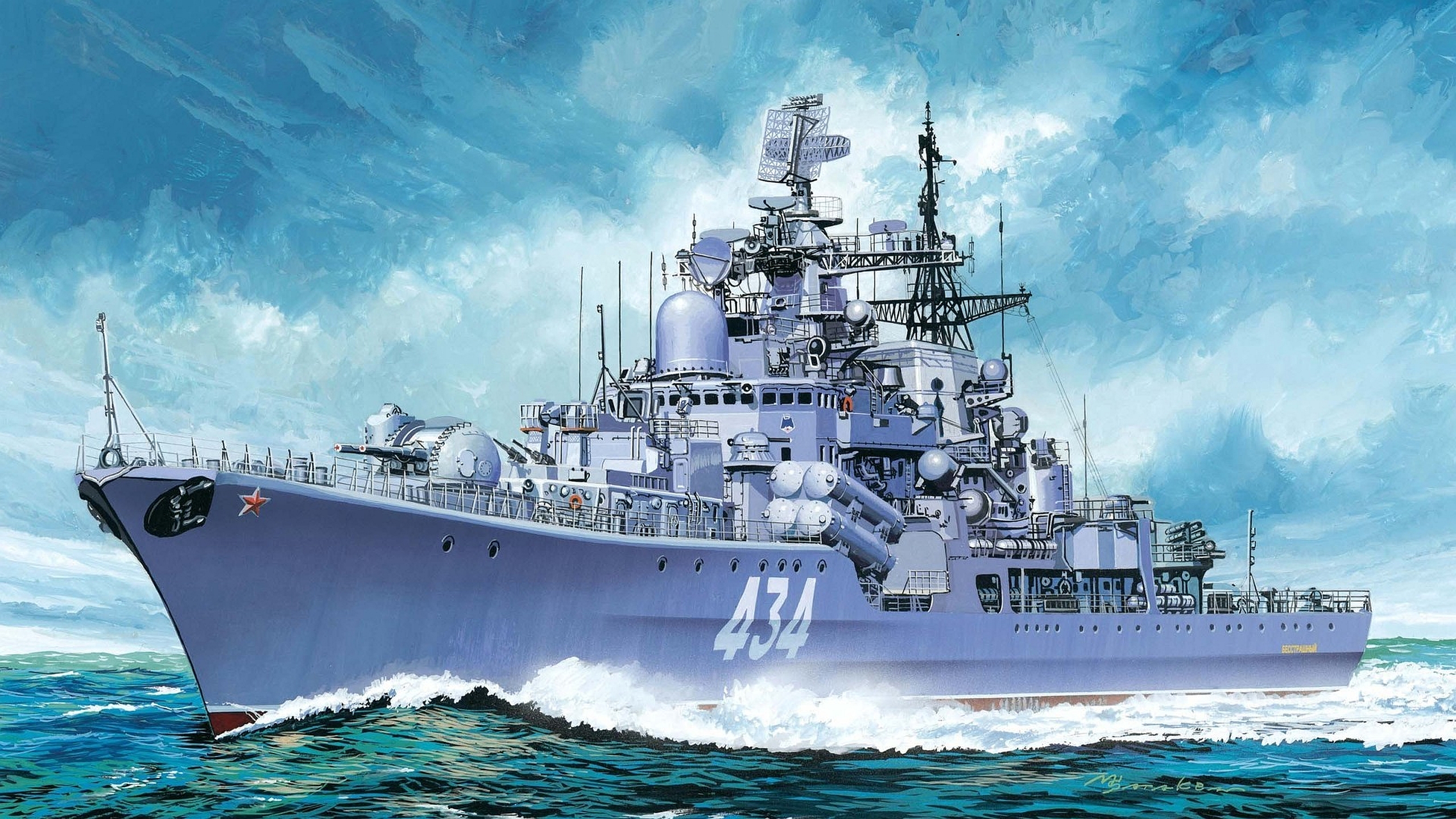 2560x1440 > Admiral Chabanenko (DD-650) Wallpapers
