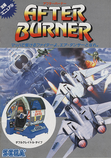 HD Quality Wallpaper | Collection: Video Game, 229x325 After Burner
