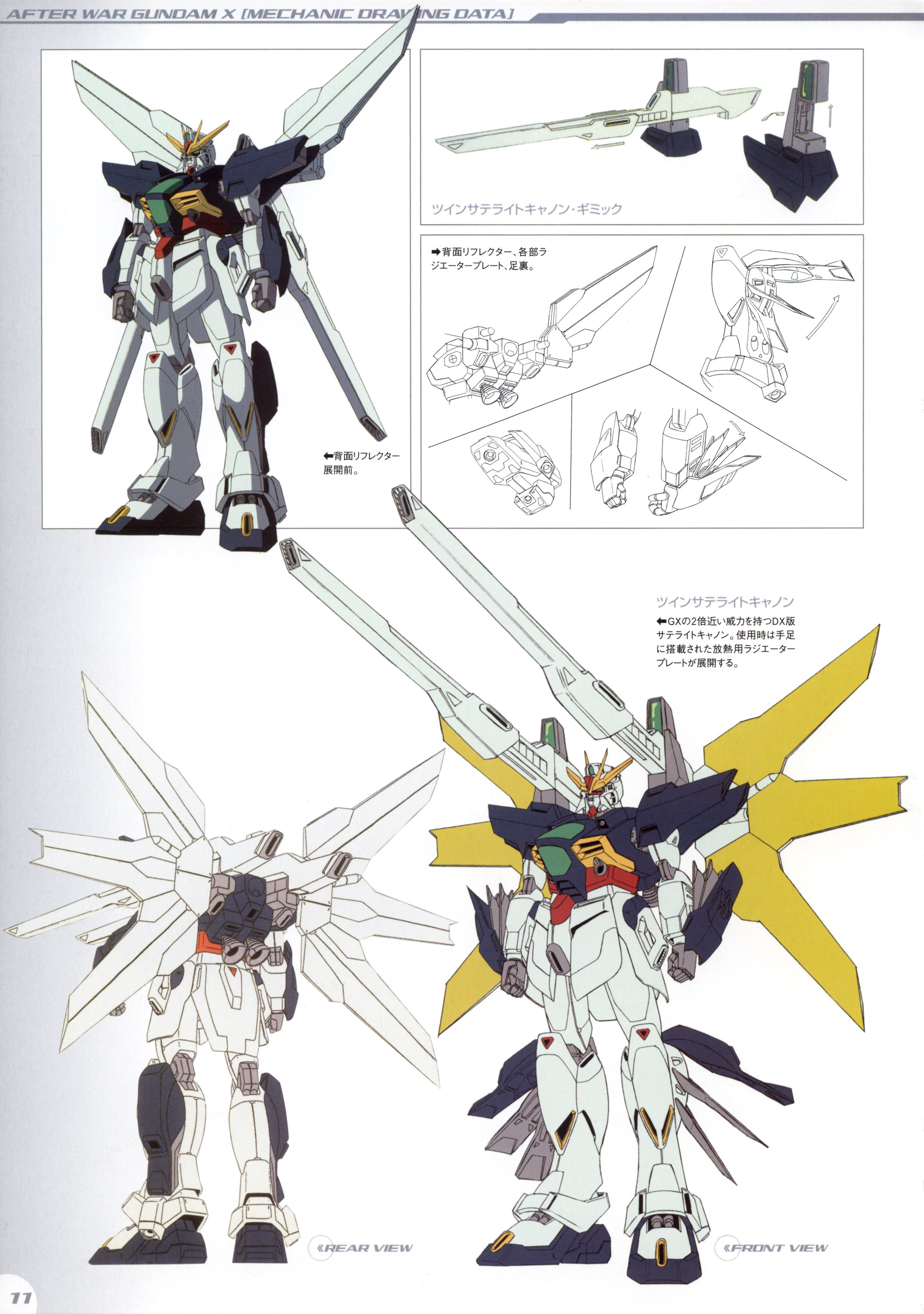 After War Gundam X High Quality Background on Wallpapers Vista