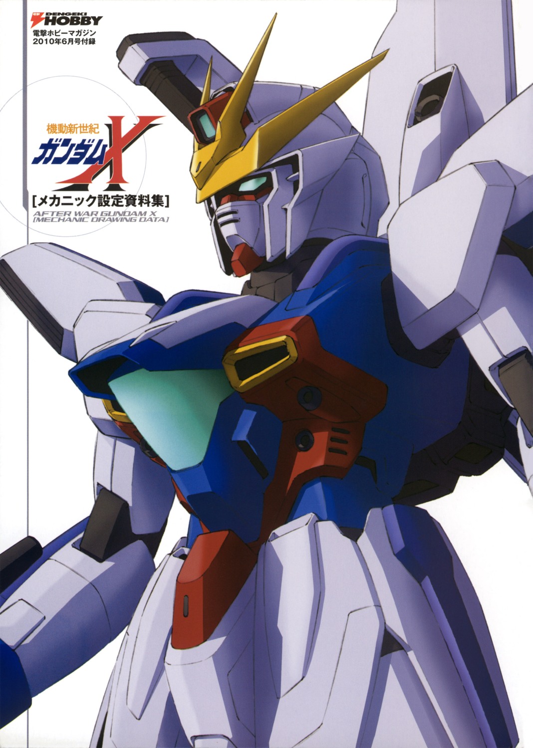HQ After War Gundam X Wallpapers | File 286.14Kb