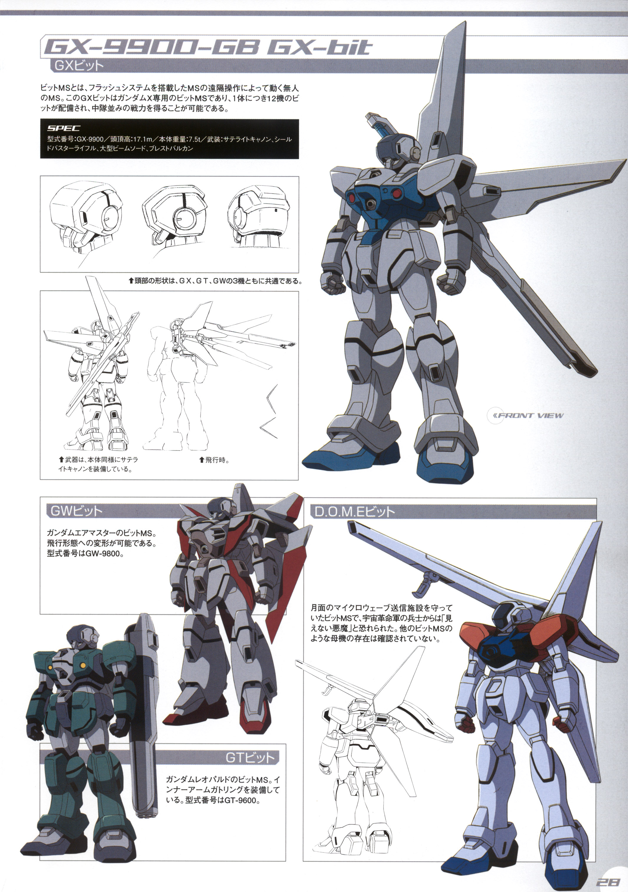 2131x3025 > After War Gundam X Wallpapers