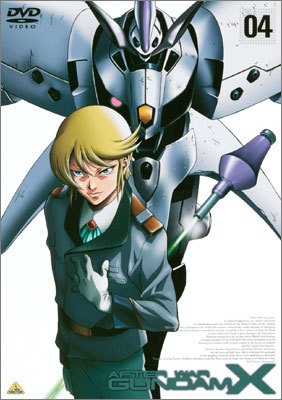 After War Gundam X #3