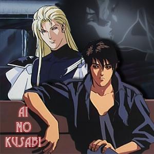 Ai No Kusabi #18