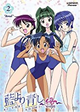 HD Quality Wallpaper | Collection: Anime, 163x230 Ai Yori Aoshi