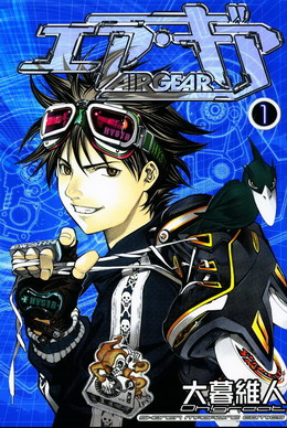 Images of Air Gear | 260x388