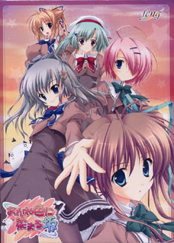 HD Quality Wallpaper | Collection: Anime, 252x350 Akane Iro Ni Somaru Saka