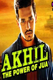 Images of Akhil: The Power Of Jua | 228x340