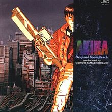 Akira #14