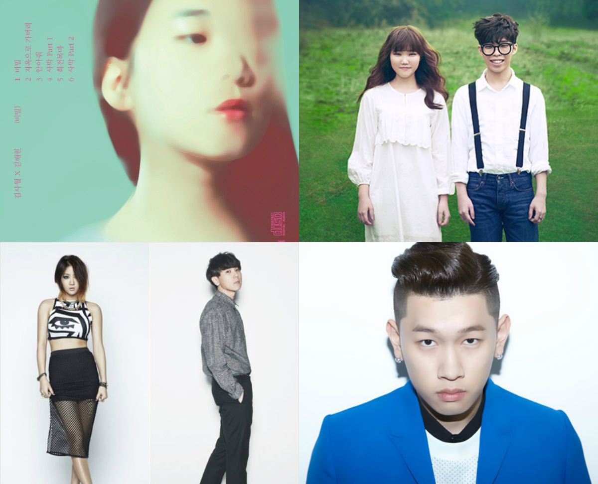 Amazing AKMU Pictures & Backgrounds