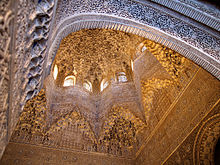 High Resolution Wallpaper | Alhambra 220x165 px