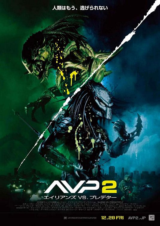 Aliens Versus Predator 2 Backgrounds, Compatible - PC, Mobile, Gadgets| 534x755 px
