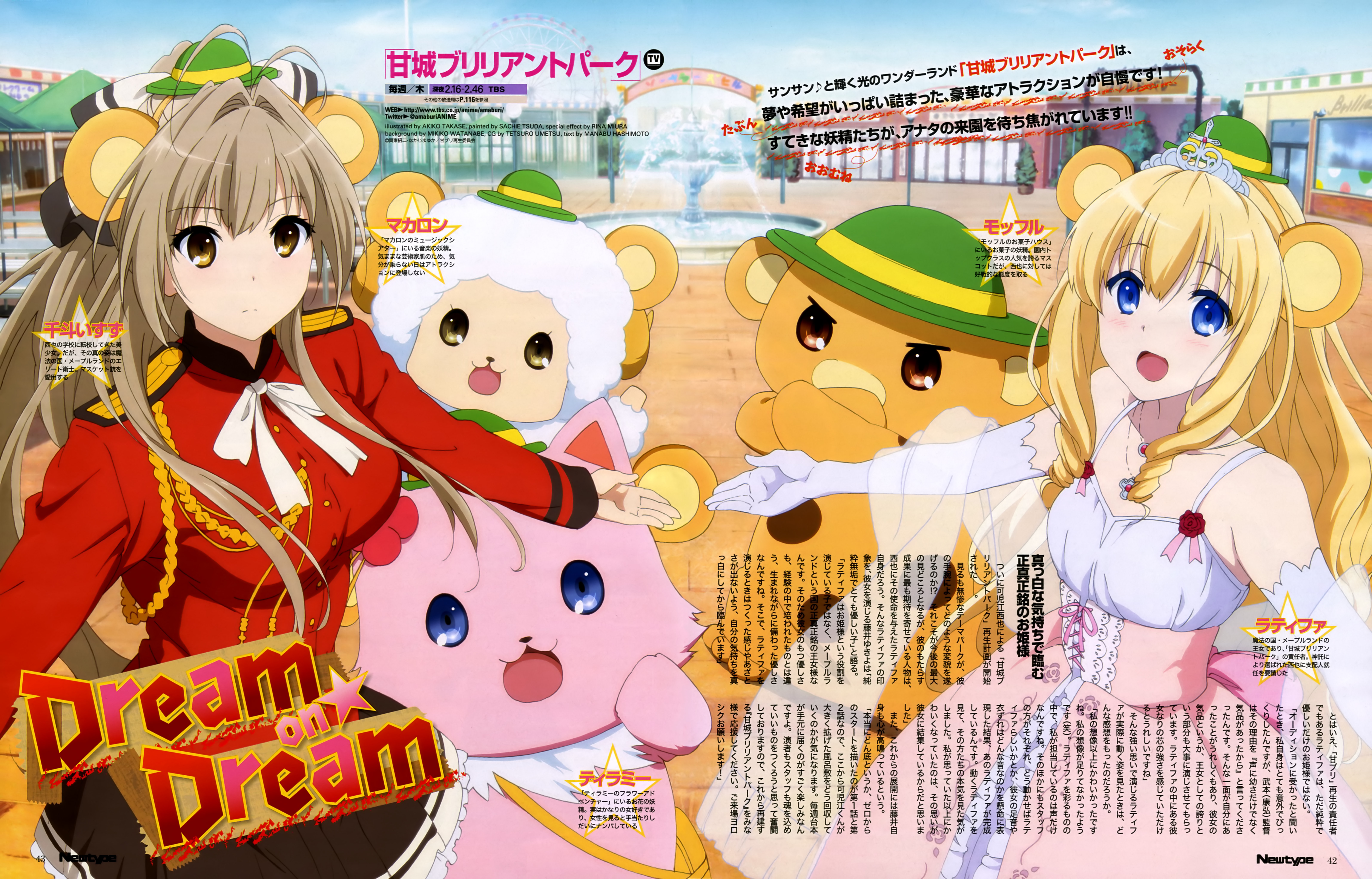 HD Quality Wallpaper | Collection: Anime, 6382x4089 Amagi Brilliant Park