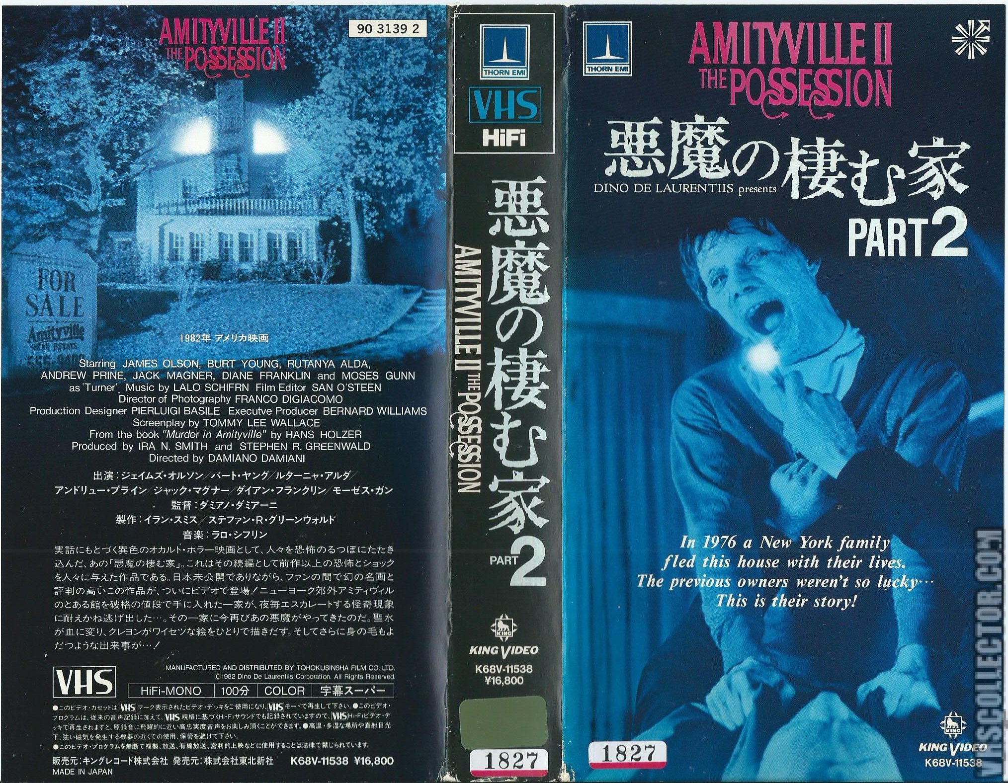 Amityville II: The Possession #7