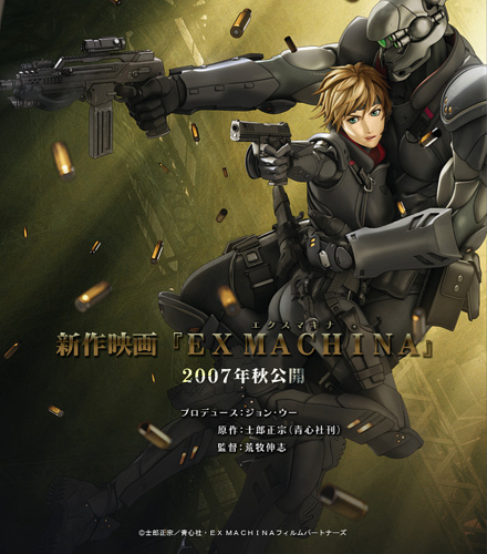Appleseed Pics, Movie Collection