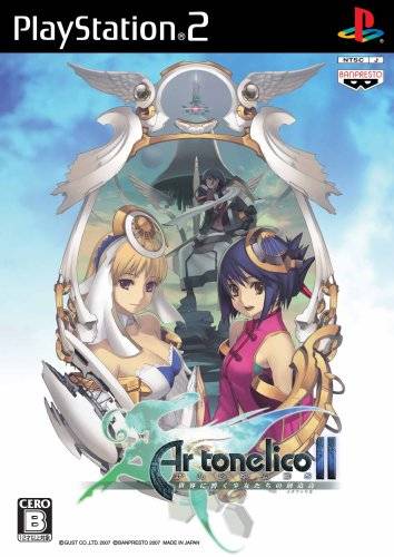 Nice Images Collection: Ar Tonelico II: Melody Of Metafalica Desktop Wallpapers