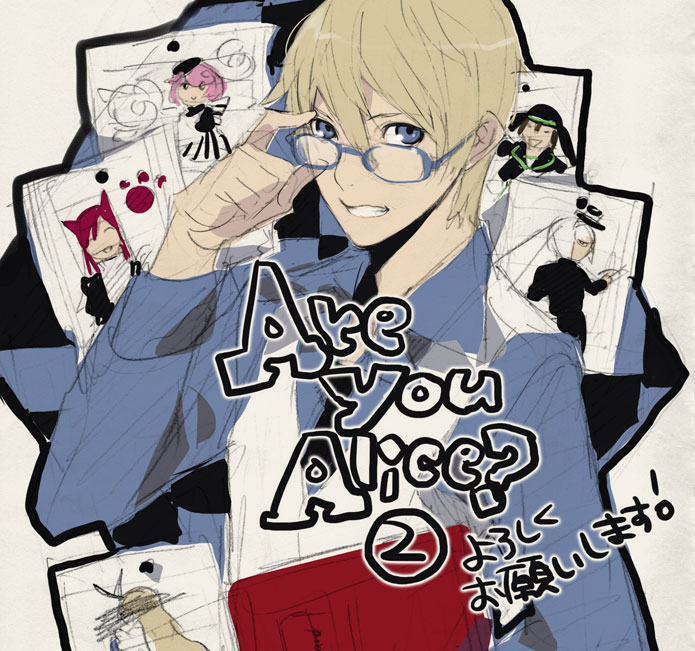 Are You Alice? #4