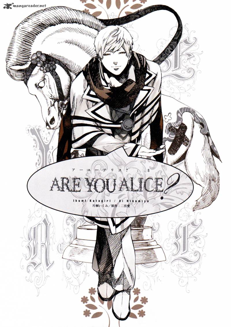 Are You Alice? #1