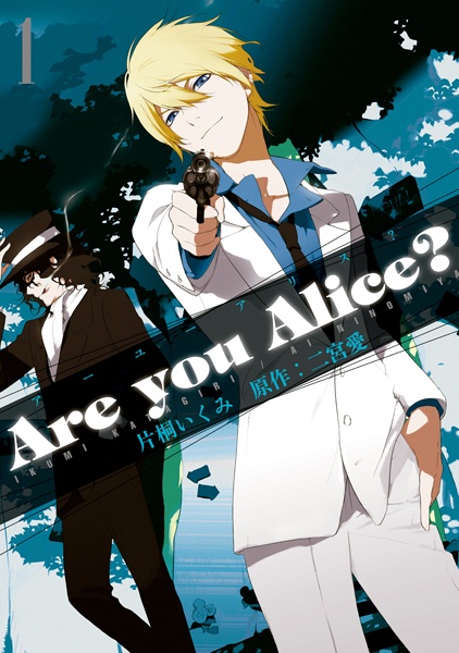 Are You Alice? #6