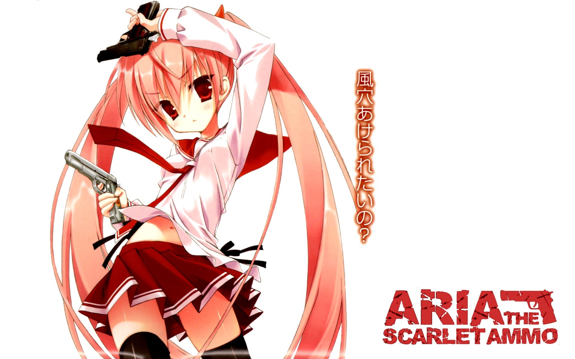 Aria The Scarlet Ammo HD wallpapers, Desktop wallpaper - most viewed