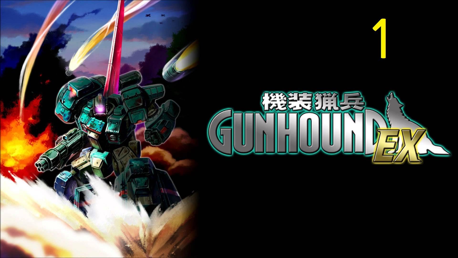 Armored Hunter GUNHOUND EX #24