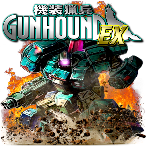 Armored Hunter GUNHOUND EX #7