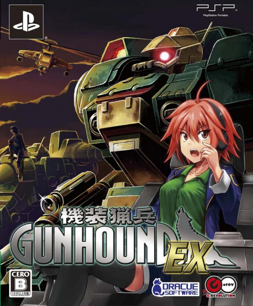 Armored Hunter GUNHOUND EX #9