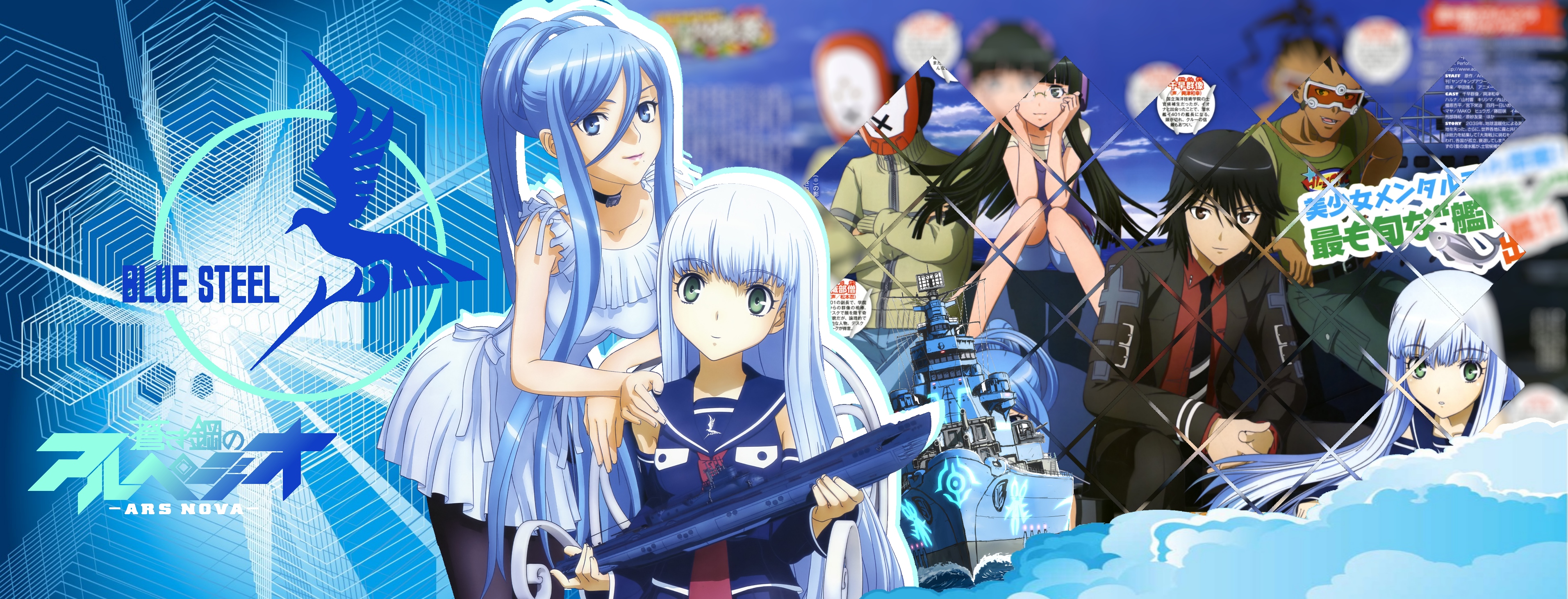 Arpeggio Of Blue Steel Backgrounds on Wallpapers Vista