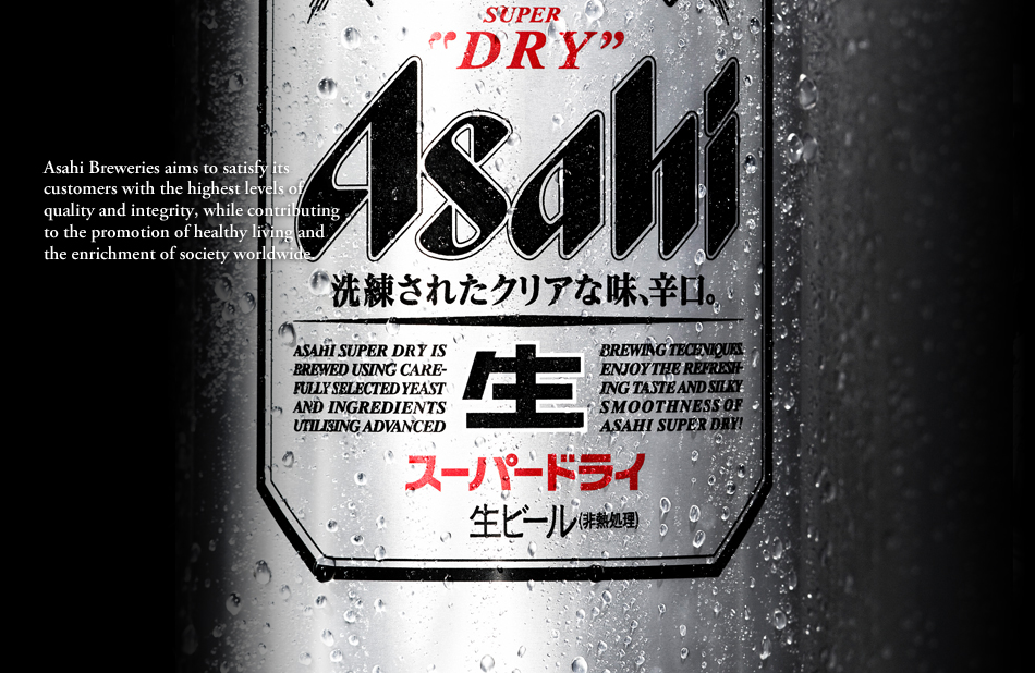 Asahi Beer Pics, Food Collection