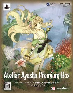 Atelier Ayesha #15