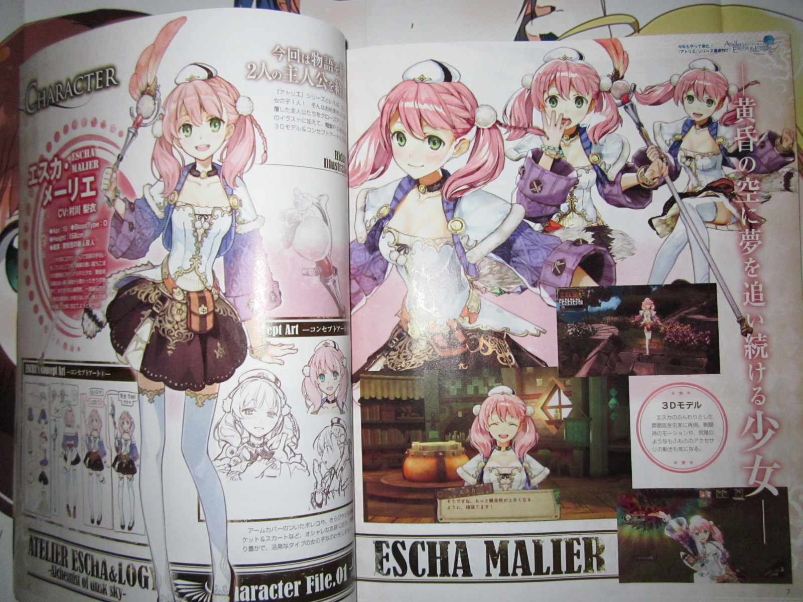 HD Quality Wallpaper | Collection: Anime, 1600x1200 Atelier Escha & Logy