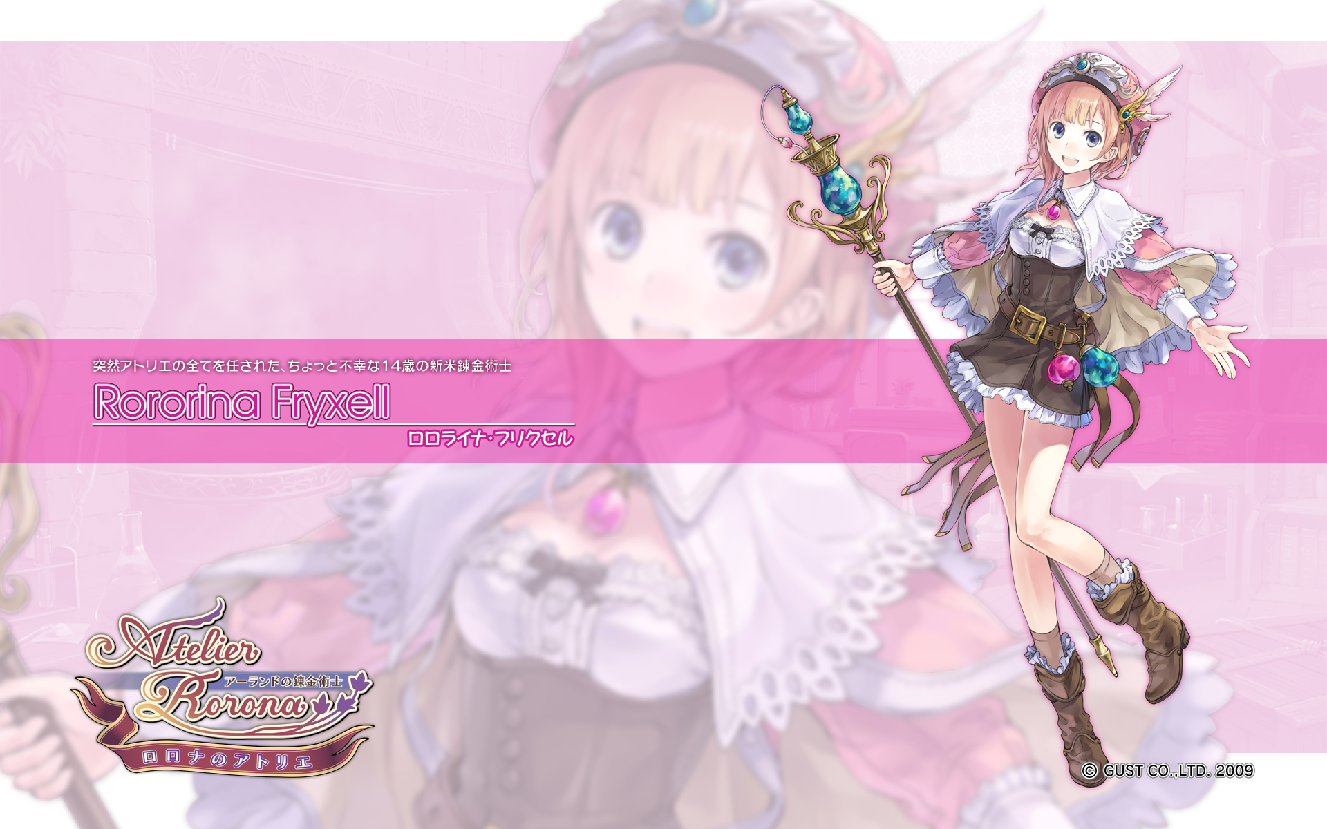 HD Quality Wallpaper | Collection: Anime, 1920x1200 Atelier Rorona