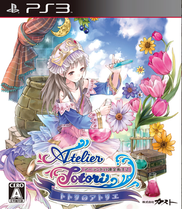 Images of Atelier Totori | 365x420