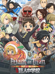 Attack On Titan: Junior High High Quality Background on Wallpapers Vista