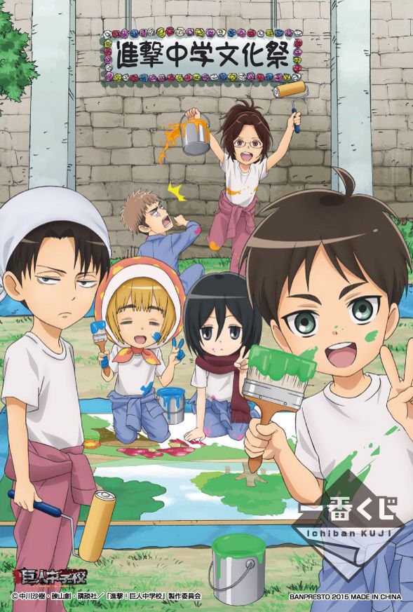 HQ Attack On Titan: Junior High Wallpapers | File 117.35Kb