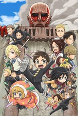 Images of Attack On Titan: Junior High | 160x237