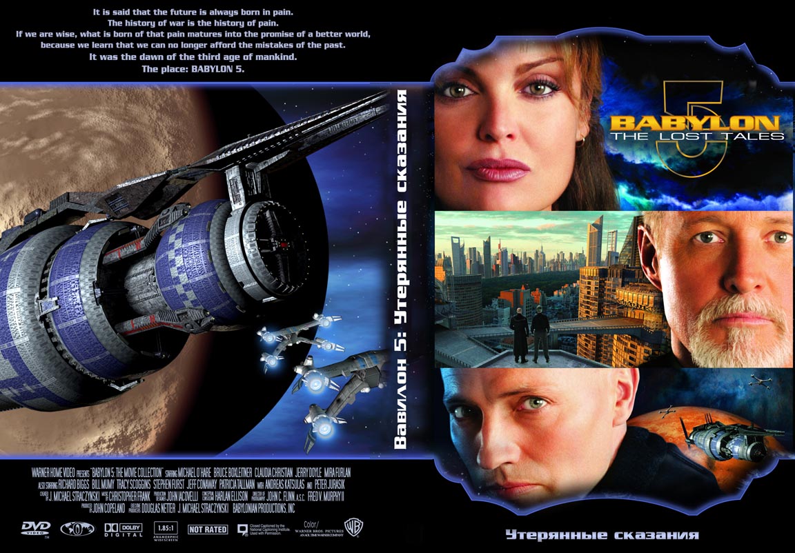 Babylon 5: The Lost Tales #7