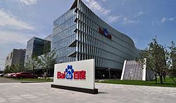 Baidu #15