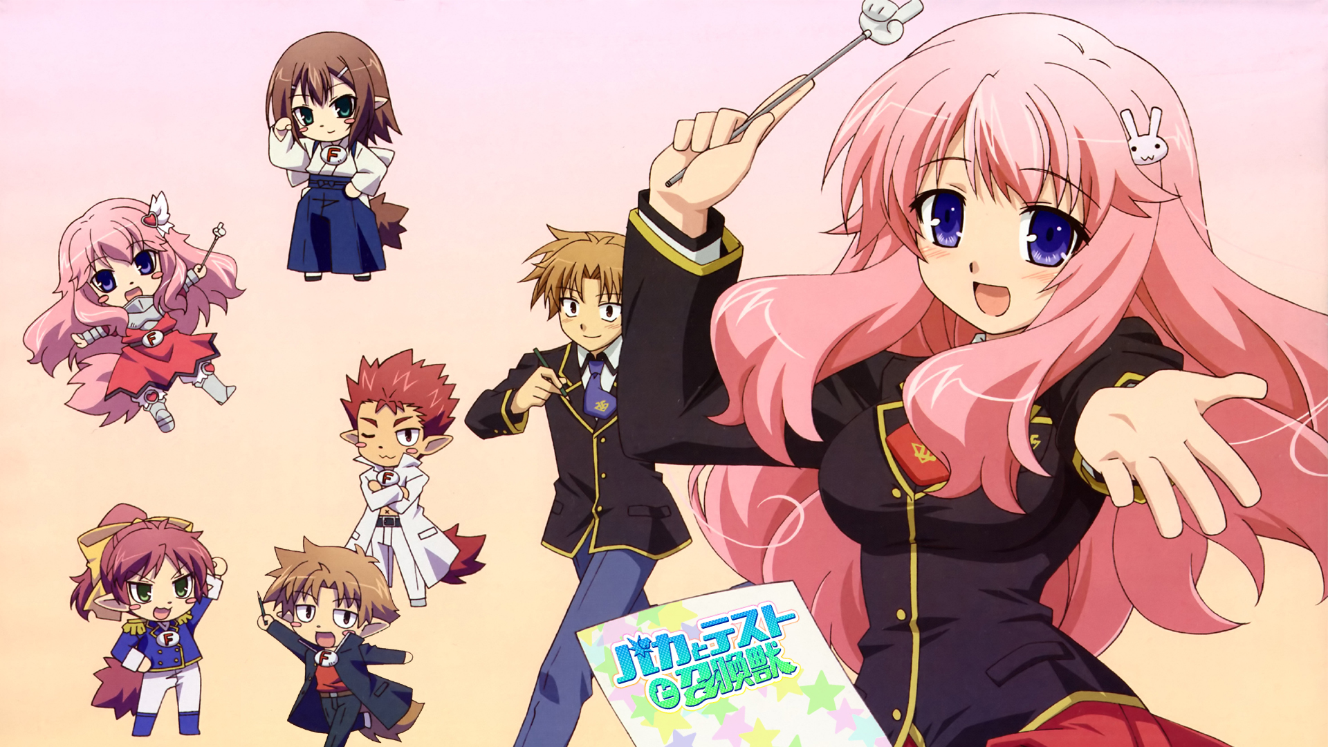 HQ Baka And Test Wallpapers | File 1199.37Kb
